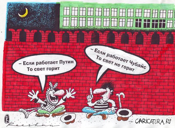 Карикатура "Если Путин работает", Рушан Гатауллин