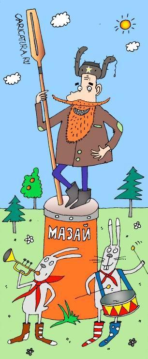 Карикатура "Дедушка с веслом", Сергей Белозёров