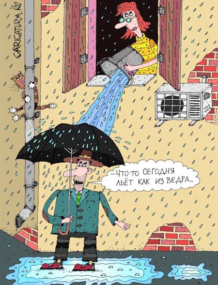 Карикатура "И о погоде...", Сергей Белозёров