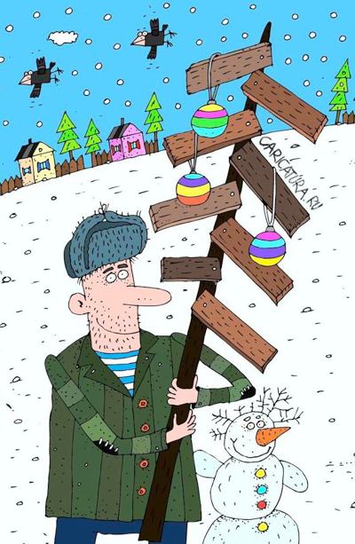 Карикатура "Искусственная ель из натуральной сосны", Сергей Белозёров