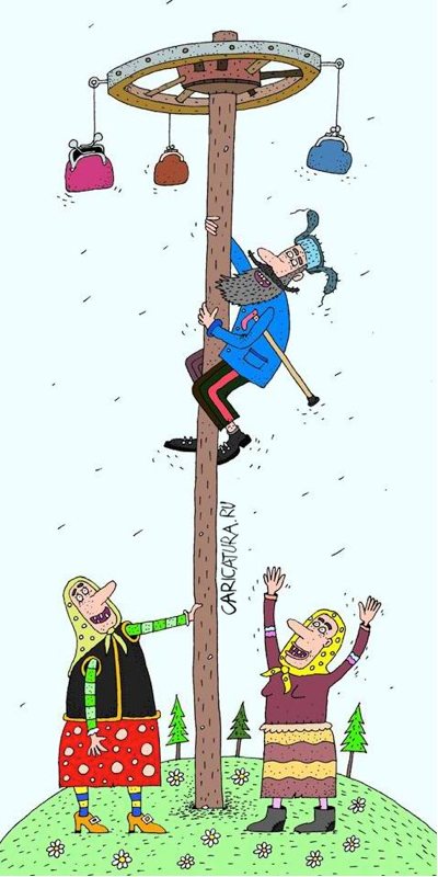 Карикатура "Пенсию повысили", Сергей Белозёров