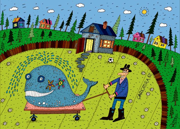 Карикатура "Полив газона", Сергей Белозёров