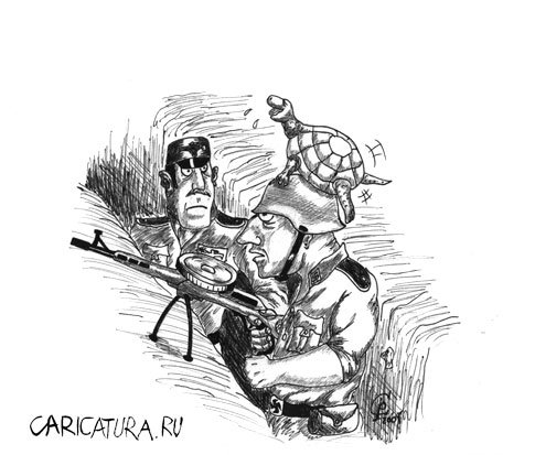 Карикатура "Атака с тыла", Роман Серебряков