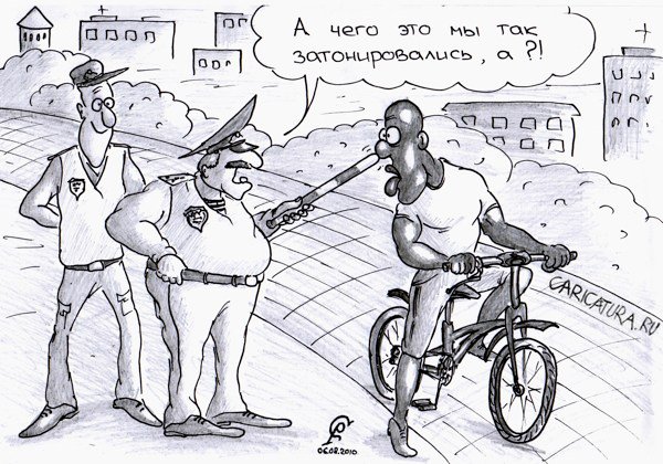 Карикатура "Беспредел ГИБДД", Роман Серебряков
