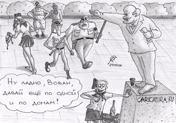 Карикатура "День пионерии 2. Тёзки", Роман Серебряков