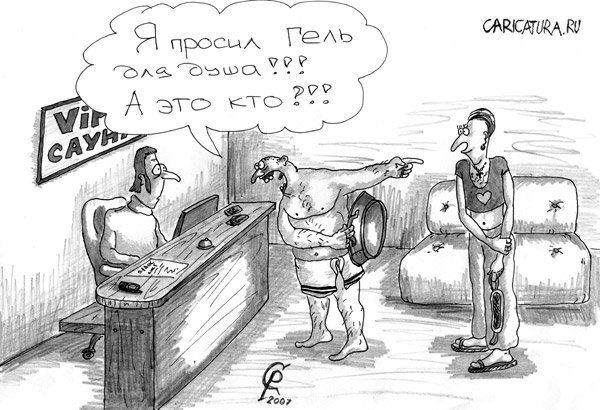 Карикатура "Ослышался", Роман Серебряков