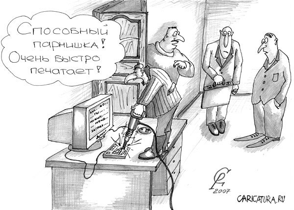 Карикатура "Способный", Роман Серебряков