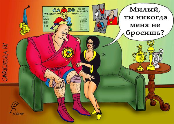 Карикатура "Важный вопрос", Роман Серебряков