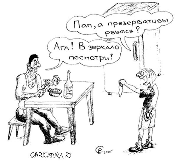 Карикатура "Вопрос на засыпку", Роман Серебряков