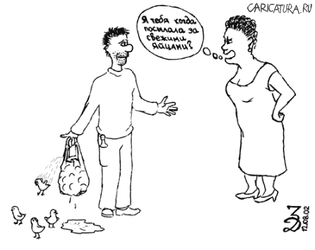 Карикатура "Яйца", Димка Бессмертный