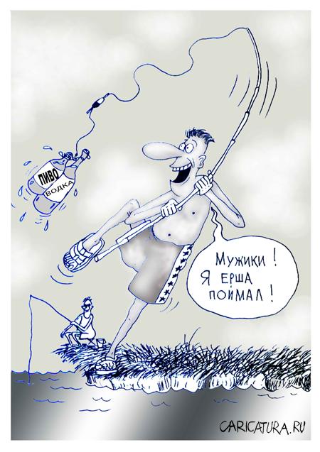 Карикатура "Ёрш", Олег Верещагин
