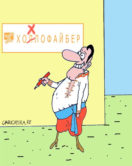 Карикатура "Исправление ошибок", Олег Верещагин