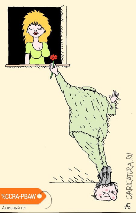 Карикатура "Умная голова", Александр Бобырь