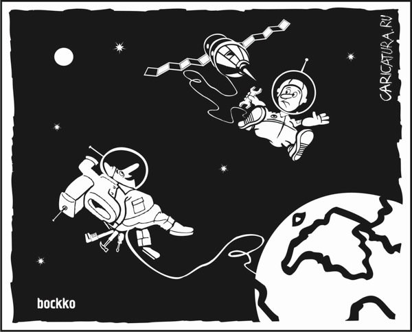 Карикатура "Ура! Молдаване в космосе!", Александр Каминский