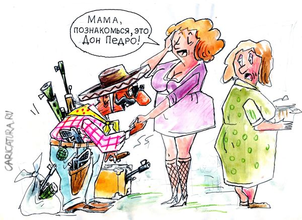 Карикатура "Дон Педро", Виктор Богданов