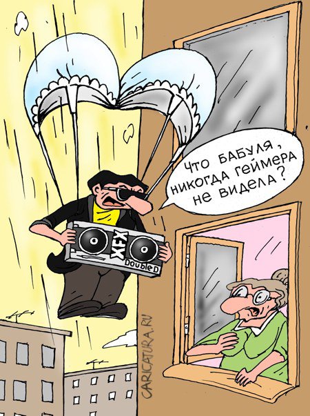 Карикатура "Геймер", Виктор Богданов