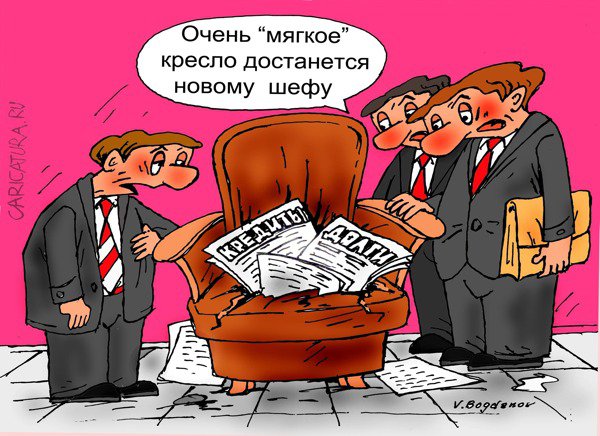 Карикатура "Кресло для шефа", Виктор Богданов