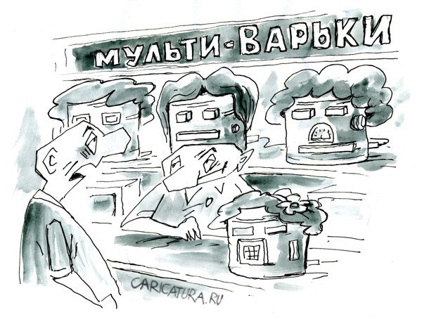 Карикатура "Мультиварки", Виктор Богданов