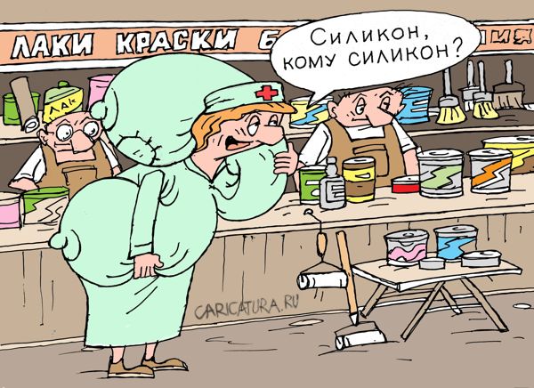 Карикатура "На рынке", Виктор Богданов