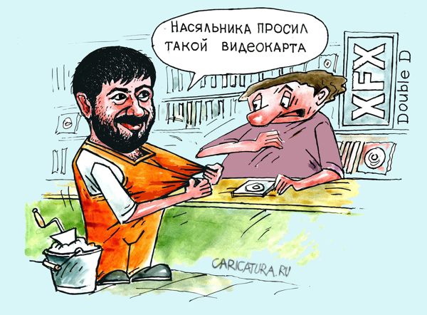 Карикатура "Насяльника прислал", Виктор Богданов