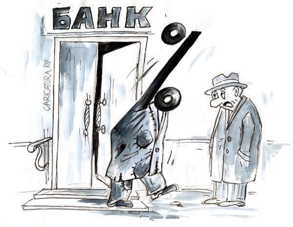 Карикатура "Процент", Виктор Богданов