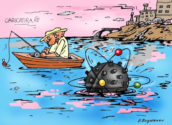 Карикатура "Рыбалка", Виктор Богданов