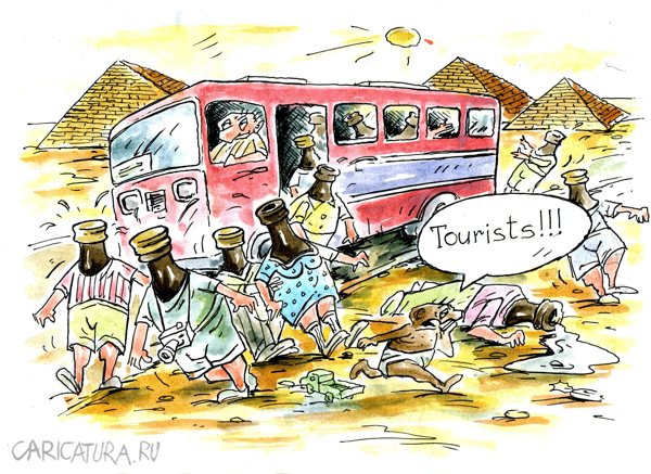 Карикатура "Туристы", Виктор Богданов