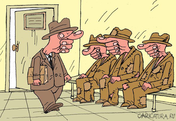 Карикатура "У кабинета", Виктор Богданов