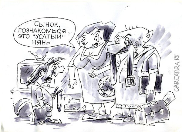 Карикатура "Усатый нянь", Виктор Богданов