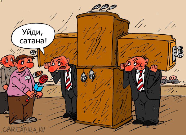 Карикатура "Уйди", Виктор Богданов