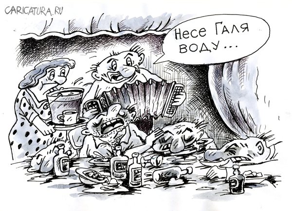 Карикатура "Вода", Виктор Богданов