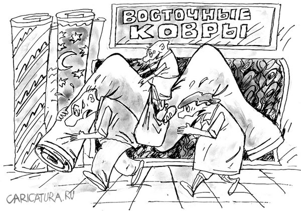 Карикатура "Восток", Виктор Богданов