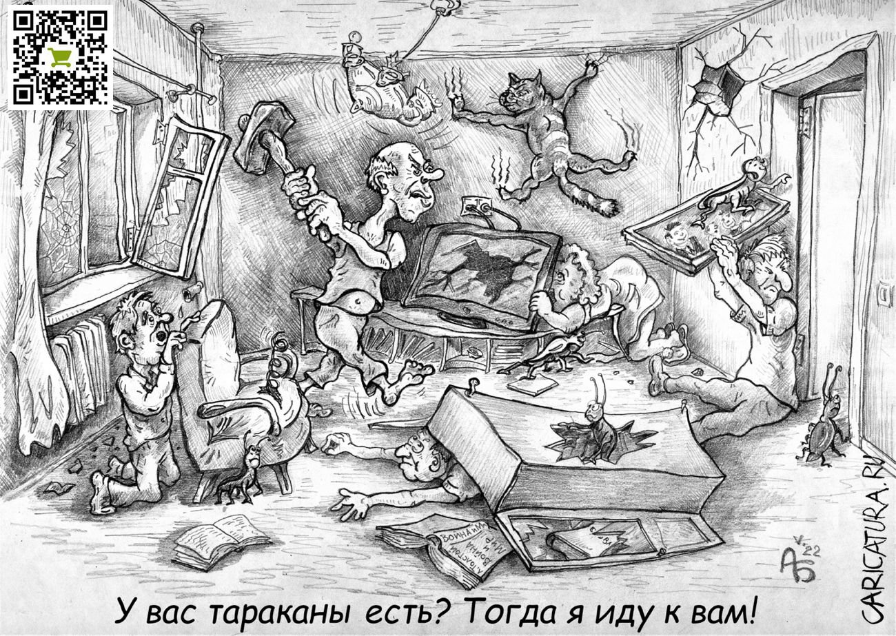 Карикатура "Борьба с паразитами", Александр Богданов