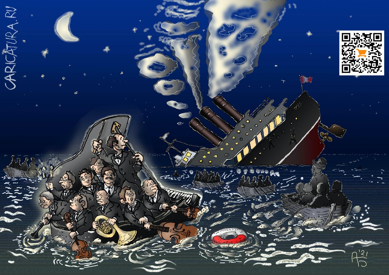 Карикатура "Кораблекрушение", Александр Богданов