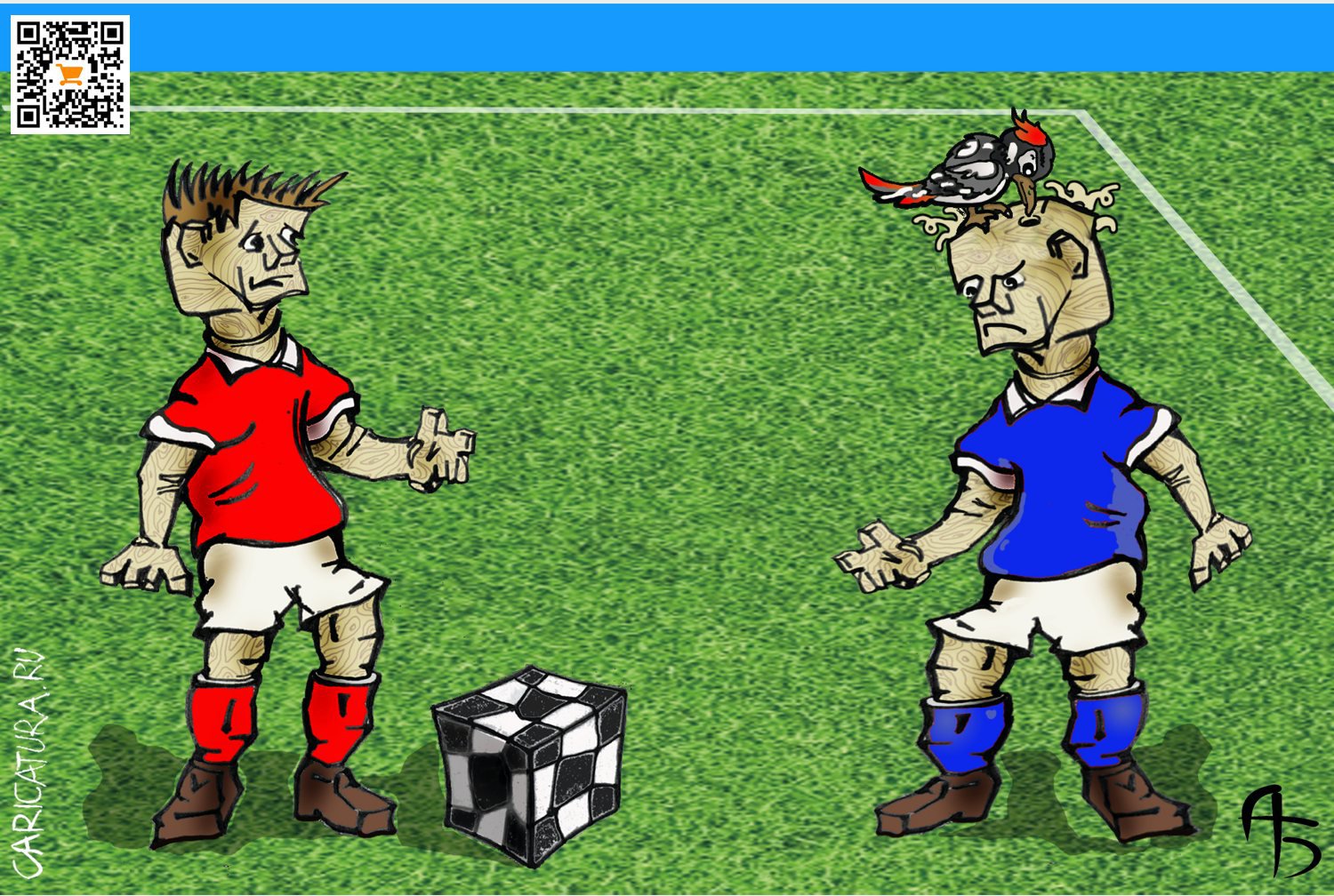 Карикатура "Наш футбол", Александр Богданов