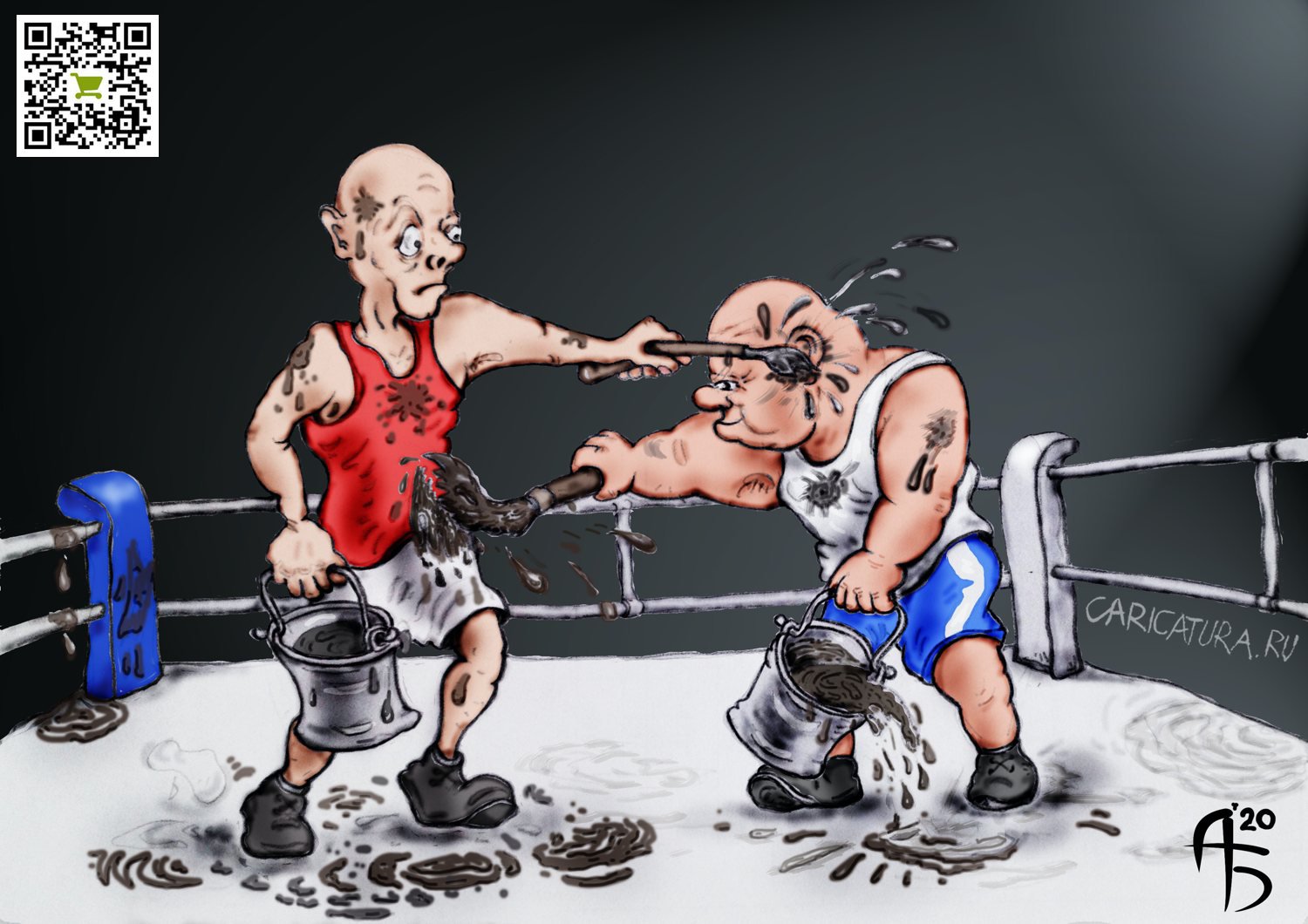 Карикатура "Обмен мнениями", Александр Богданов