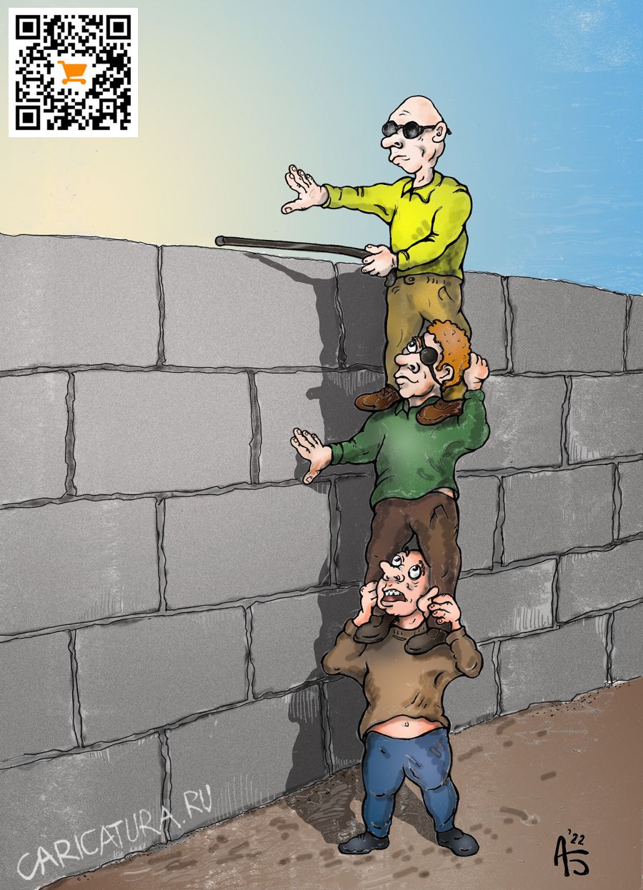 Карикатура "Очевидец", Александр Богданов
