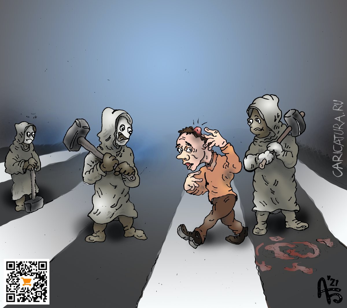 Карикатура "Переход", Александр Богданов
