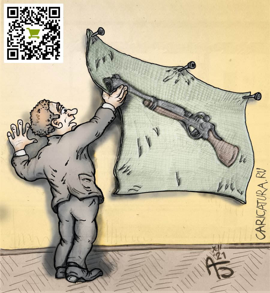 Карикатура "Ружьё висело на стене", Александр Богданов