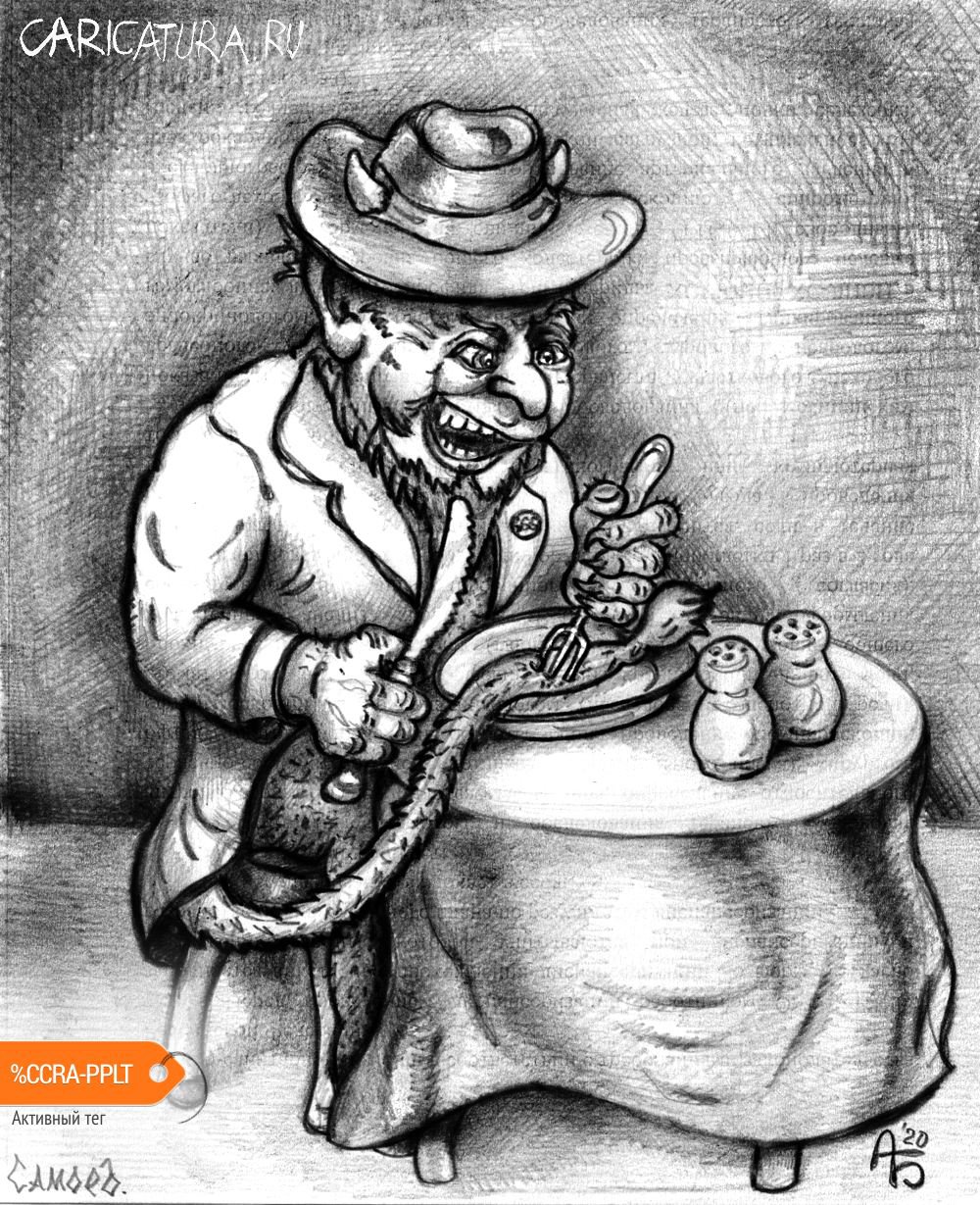 Карикатура "Самоед", Александр Богданов