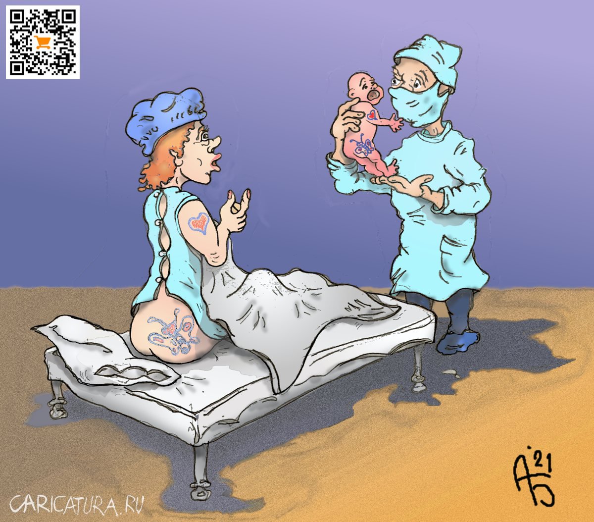Карикатура "Сходство", Александр Богданов