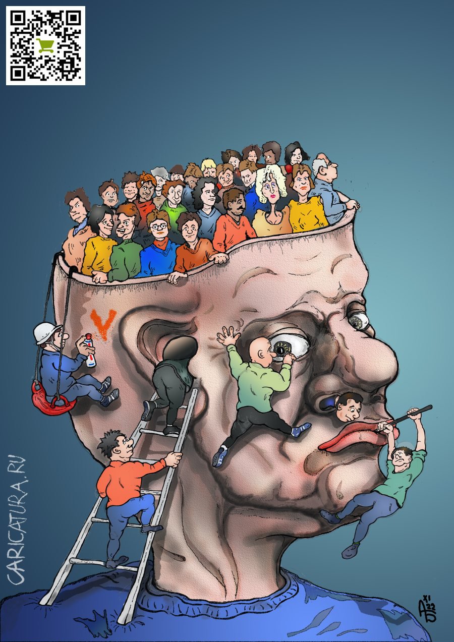 Карикатура "Я не могу не думать о них", Александр Богданов
