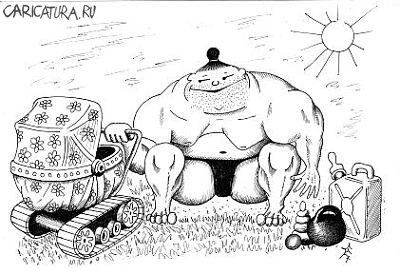 Карикатура "Папа-сумо", Фрэд Бохан