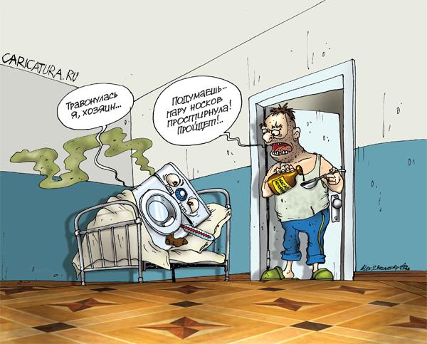 Карикатура "Отравление", Александр Бронзов