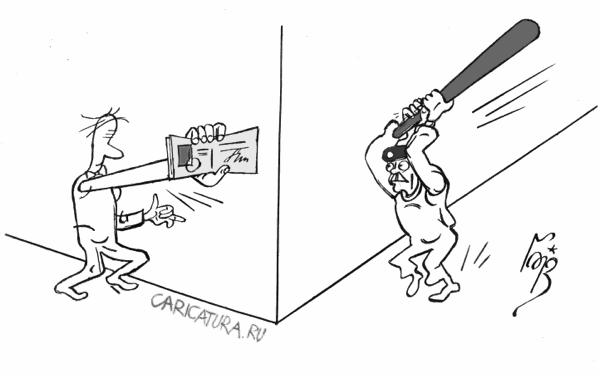 Карикатура "Предусмотрительность", Владимир Бровкин
