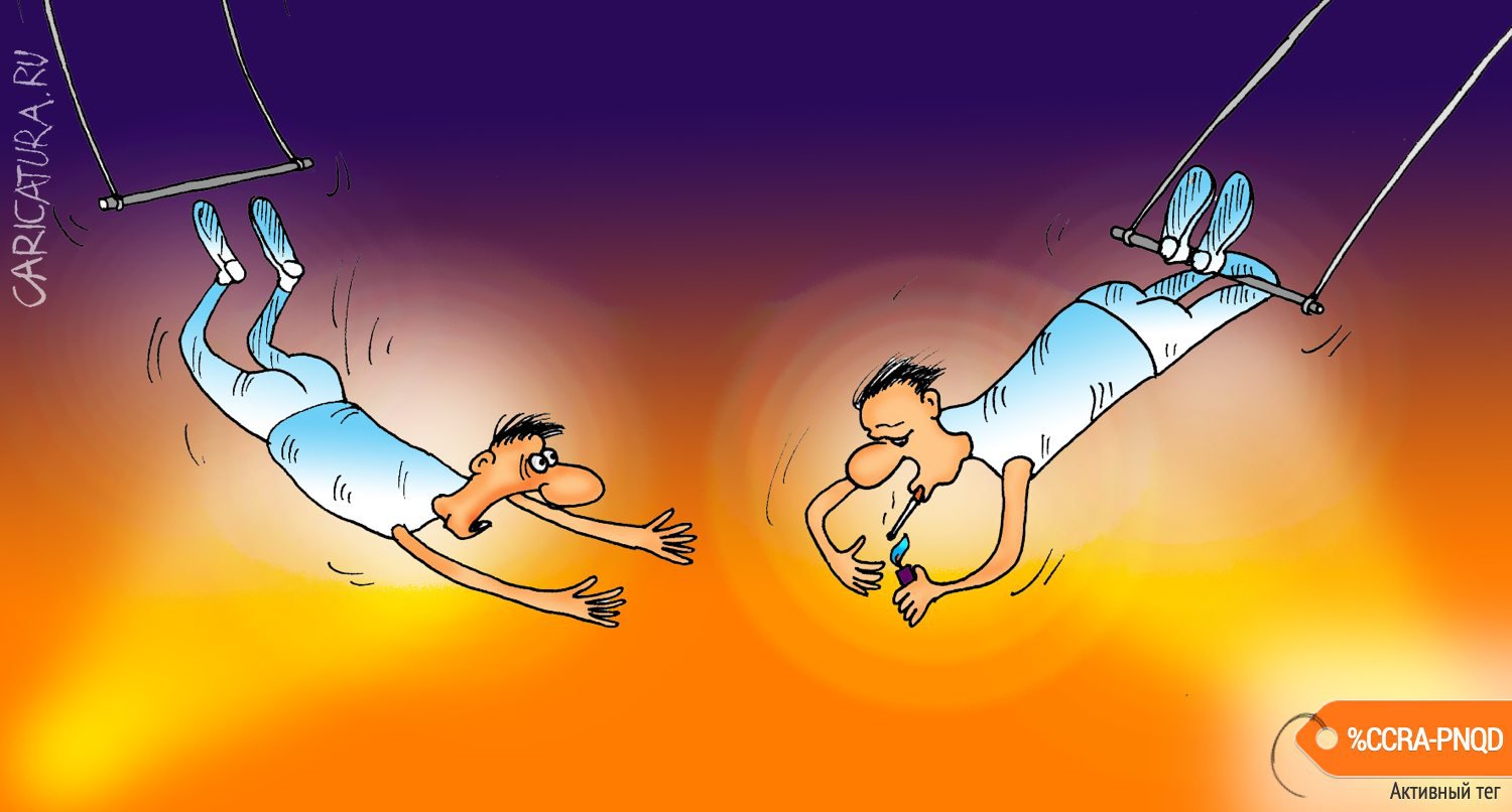 Карикатура "Воздушные гимнасты", Алексей Булатов