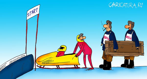 Карикатура "Зимний спорт: Бобслей", Алексей Булатов
