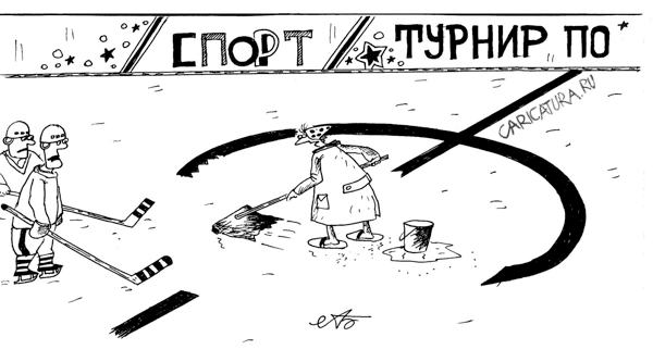 Карикатура "Хоккей. Без слов", Александр Булай