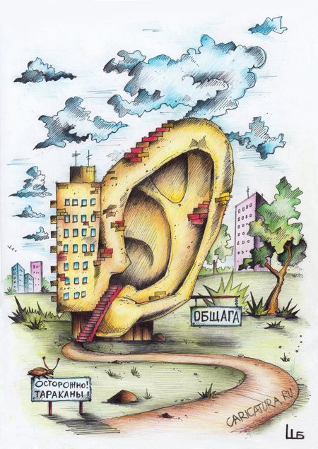 Карикатура "Общежитие", Шура Бурик