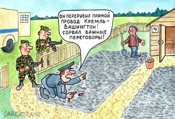 Карикатура "Арест диверсанта", Юрий Бусагин